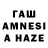 ГАШИШ hashish druh tru