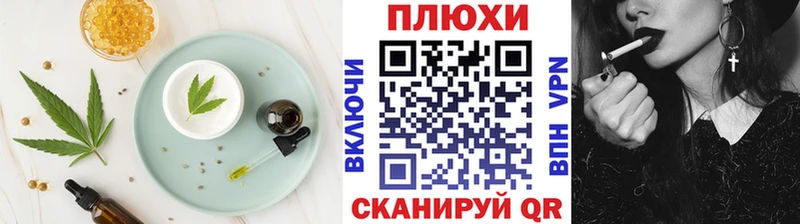 наркотики  Гвардейск  OMG   Еда ТГК конопля 