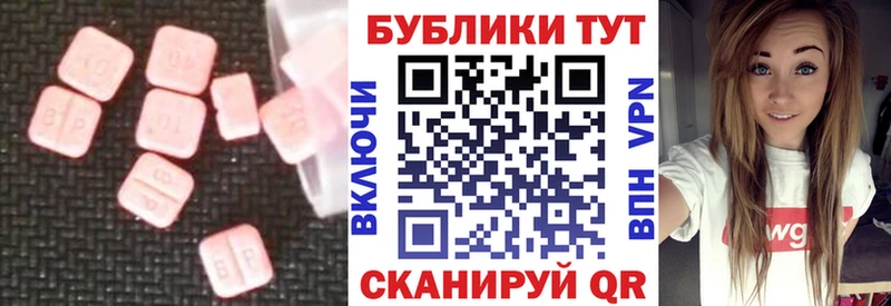 Экстази Punisher  купить наркоту  Гвардейск 