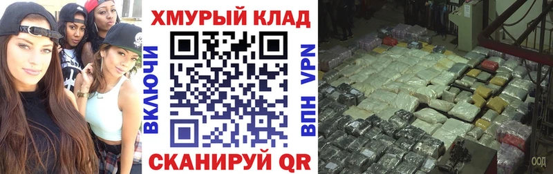 купить наркоту  Гвардейск  Героин Афган 