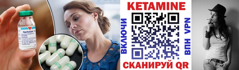 дарк нет клад  Гвардейск  Кетамин VHQ 