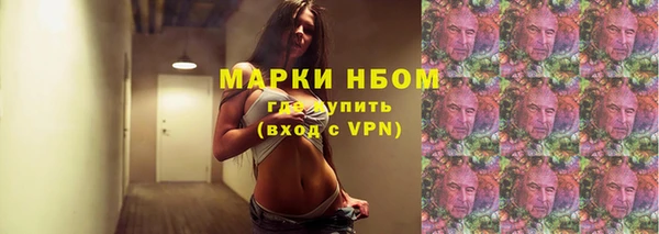 спайс Армянск