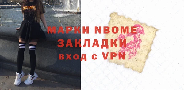 спайс Армянск