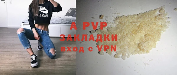 прущий лед Аркадак