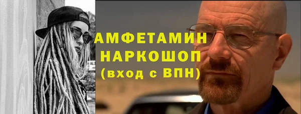 прущий лед Аркадак