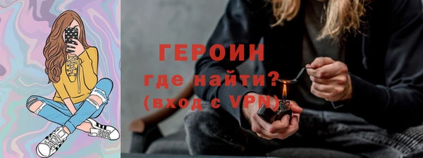 спайс Армянск