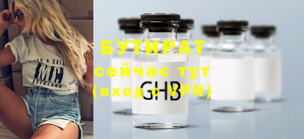 спайс Армянск