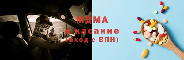 спайс Армянск