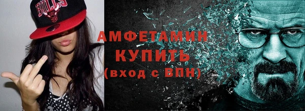 прущий лед Аркадак