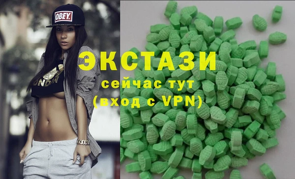 прущий лед Аркадак