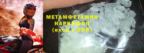 спайс Армянск