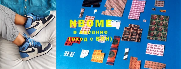 спайс Армянск