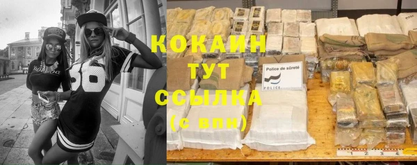 спайс Армянск