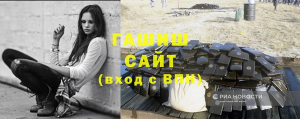 прущий лед Аркадак