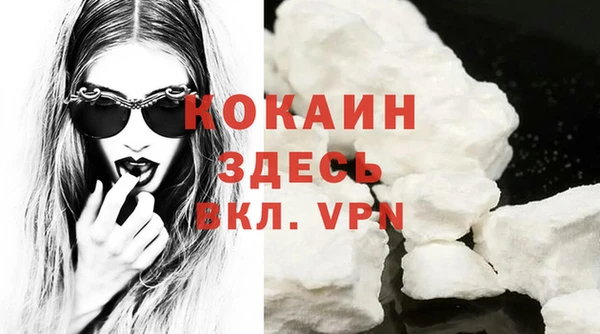 спайс Армянск