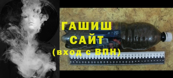 прущий лед Аркадак