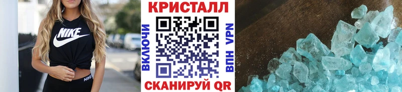 Первитин витя  Гвардейск 