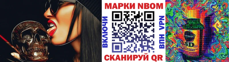 это клад  закладка  Гвардейск  Марки NBOMe 1500мкг 