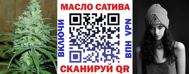 магазин наркотиков Гвардейск Дистиллят ТГК гашишное масло